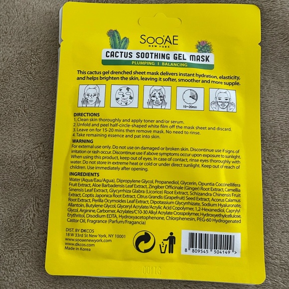 SOO’AE masks bundle - Picture 3 of 4